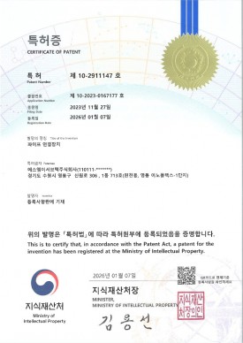 베스다 파이프 연결장치